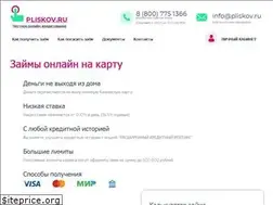 Sites similar to pliskov.ru