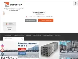 Sites similar to plitapb.ru