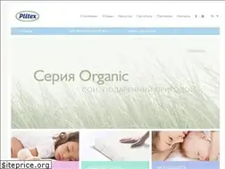 Sites similar to plitex-s.by