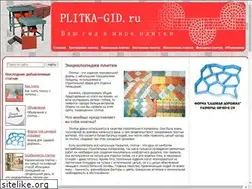 Sites similar to plitka-gid.ru