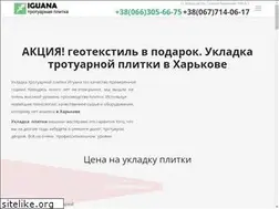 Sites similar to plitka-kharkov.kh.ua