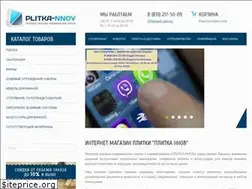 Sites similar to plitka-nnov.ru