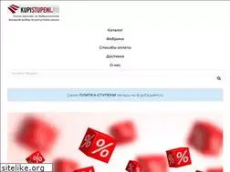 Sites similar to plitka-stupeni.ru