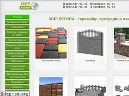 Sites similar to plitka-zabor.org.ua