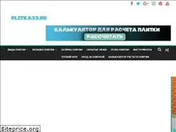 Sites similar to plitka33.ru