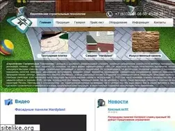 Sites similar to plitka43.ru