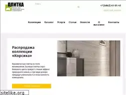 Sites similar to plitka57.ru