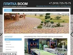 Sites similar to plitkaboom.ru