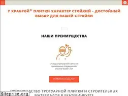 Sites similar to plitkaekb.ru