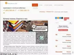 Sites similar to plitkahouse.ru