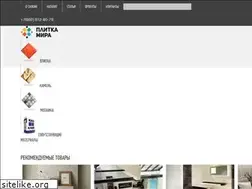 Sites similar to plitkamira.ru