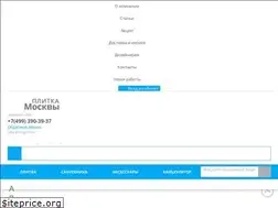 Sites similar to plitkamoscow.ru