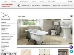 Sites similar to plitkaonline.com.ua
