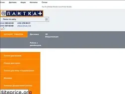 Sites similar to plitkaplus.com.ua
