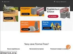 Sites similar to plitkaplus.ks.ua