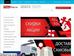 Sites similar to plitkaplus.ru