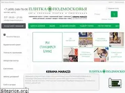 Sites similar to plitkapodmoskovya.ru