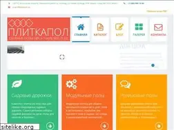 Sites similar to plitkapol.su