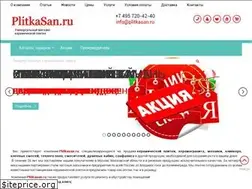 Sites similar to plitkasan.ru
