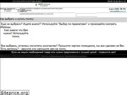 Sites similar to plitkazavr.ru