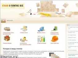 Sites similar to plitki.com