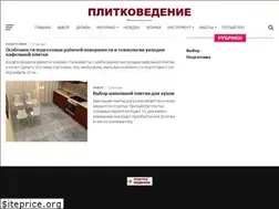 Sites similar to plitkovedenie.ru