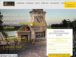 Sites similar to plitnyak.kz