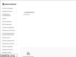 Sites similar to plitstroytorg.ru