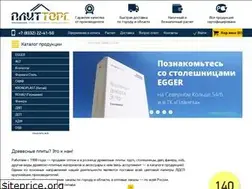 Sites similar to plittorg.com