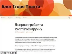 Sites similar to pliuta.com.ua
