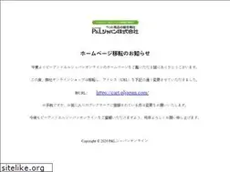 Sites similar to pljapan.com