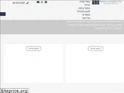 Sites similar to plk-law.co.il