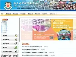 Sites similar to plk1984.edu.hk