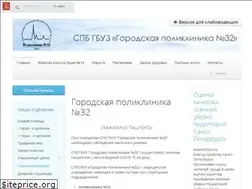 Sites similar to plk32.ru