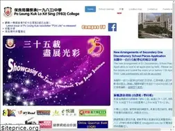 Sites similar to plk83.edu.hk