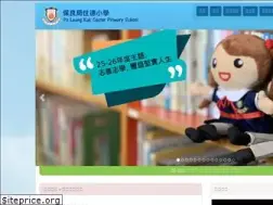 Sites similar to plkcastar.edu.hk