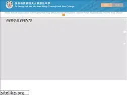 Sites similar to plkcfs.edu.hk