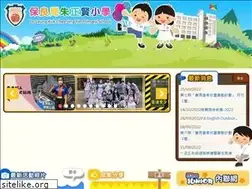 Sites similar to plkcjy.edu.hk