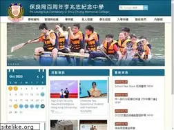 Sites similar to plkclscmc.edu.hk