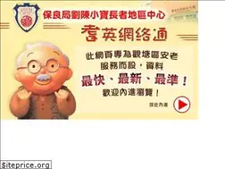 Sites similar to plkdecc.hk