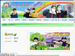 Sites similar to plkfcmps.edu.hk