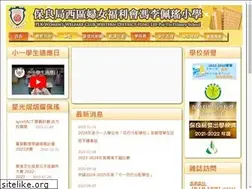 Sites similar to plkflpy.edu.hk