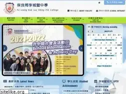 Sites similar to plklsp.edu.hk