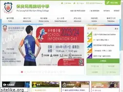 Sites similar to plkmkmc.edu.hk
