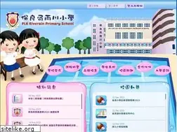 Sites similar to plkrps.edu.hk