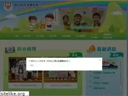 Sites similar to plktkp.edu.hk