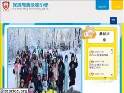 Sites similar to plkwws.edu.hk