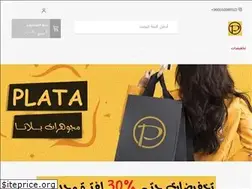 Sites similar to pllata.com