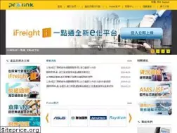 Sites similar to pllink.com