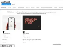 Sites similar to pllsll.com
